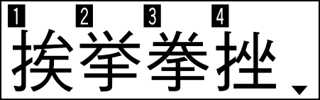 XD-90 Using kanji-jiten 002-4